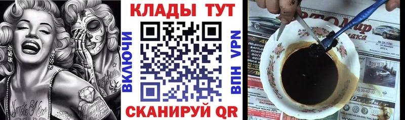 Купить закладку Терек ГАШ  Конопля  Меф мяу мяу 