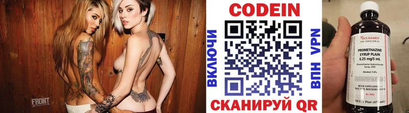 Codein напиток Lean (лин)  omg ССЫЛКА  Терек 