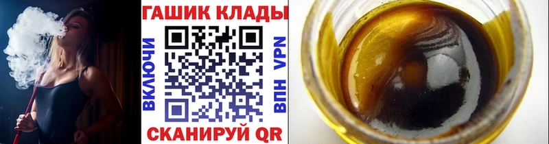 Гашиш Изолятор  Терек 