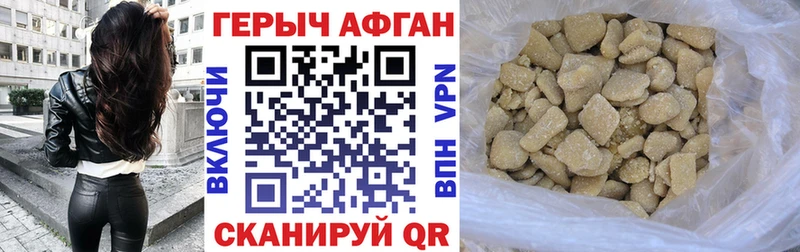kraken рабочий сайт  Терек  Героин Heroin  купить  