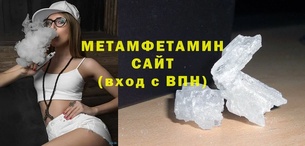 соль курить ск Пестово