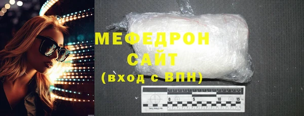 соль курить ск Пестово
