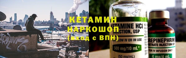 MESCALINE Пересвет