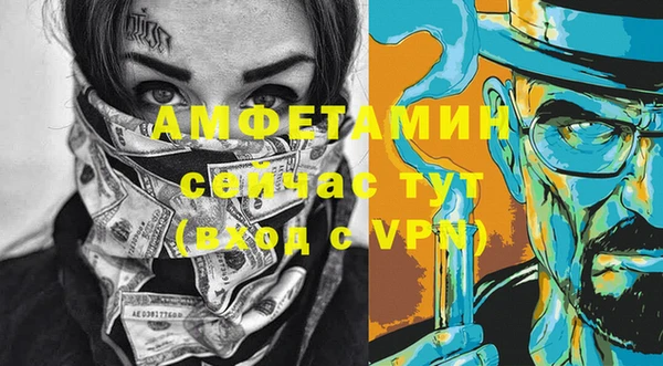 соль курить ск Пестово