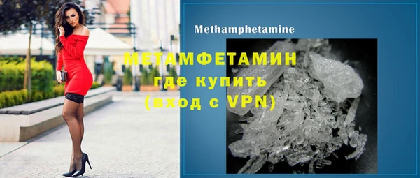 MDMA Переславль-Залесский
