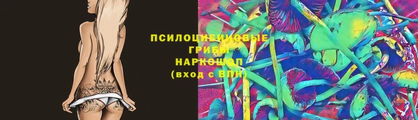 MESCALINE Пересвет