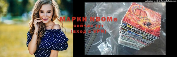 MDMA Переславль-Залесский