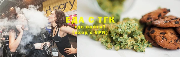 соль курить ск Пестово