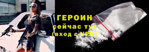 соль курить ск Пестово