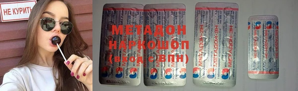 MDMA Переславль-Залесский