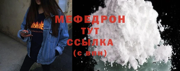 соль курить ск Пестово