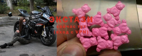 соль курить ск Пестово