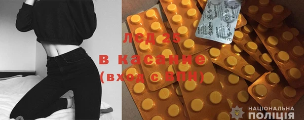 MESCALINE Пересвет