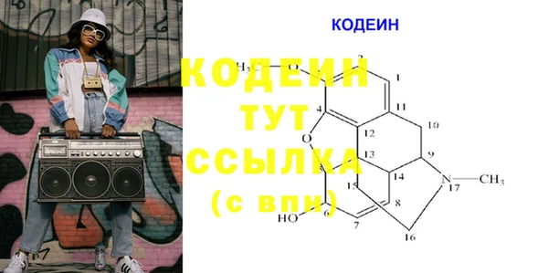 MDMA Переславль-Залесский