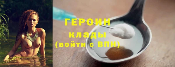 MDMA Переславль-Залесский