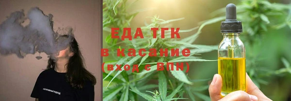 MESCALINE Пересвет