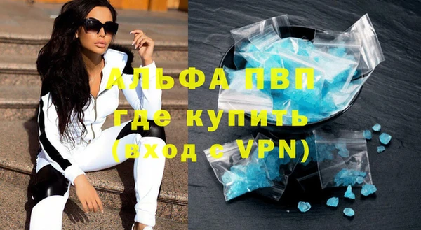соль курить ск Пестово