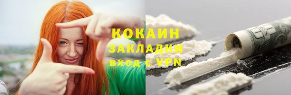 MESCALINE Пересвет