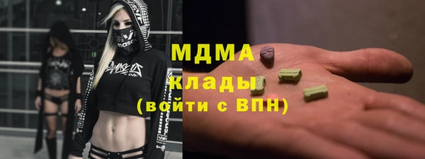 MESCALINE Пересвет