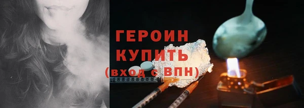 соль курить ск Пестово