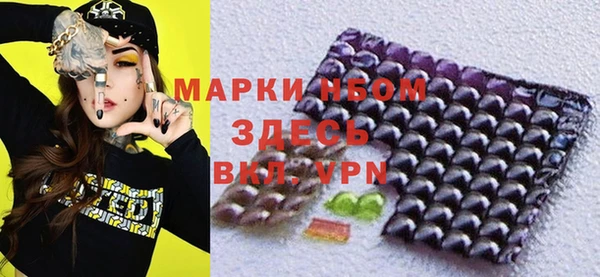 соль курить ск Пестово
