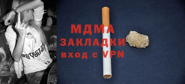 MESCALINE Пересвет