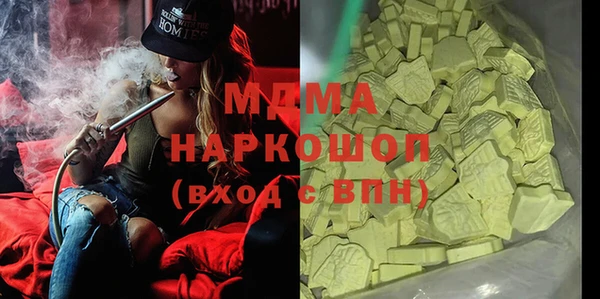 MDMA Переславль-Залесский