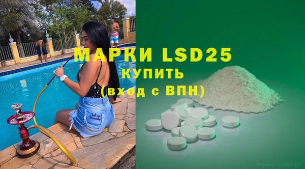 MDMA Переславль-Залесский