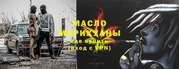 MESCALINE Пересвет