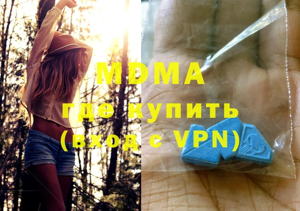 соль курить ск Пестово