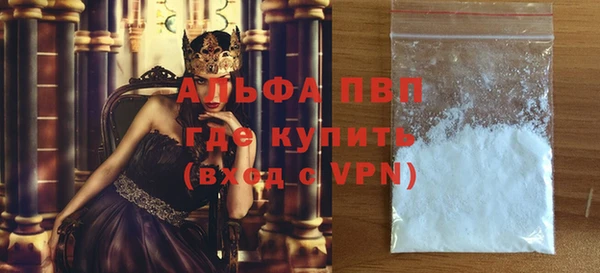 MDMA Переславль-Залесский