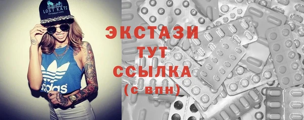 MDMA Переславль-Залесский