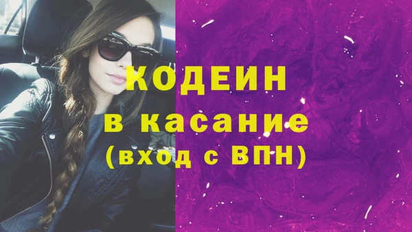 соль курить ск Пестово