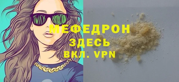 MDMA Переславль-Залесский