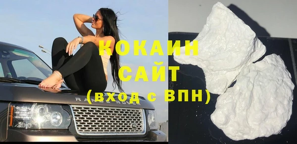 MDMA Переславль-Залесский