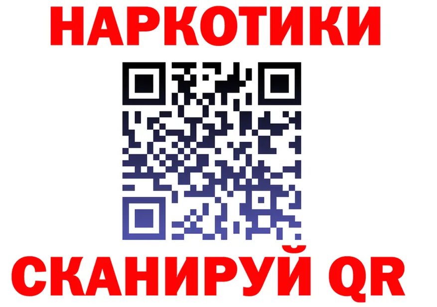 Амфетамин Розовый ONION shop OMG Терек