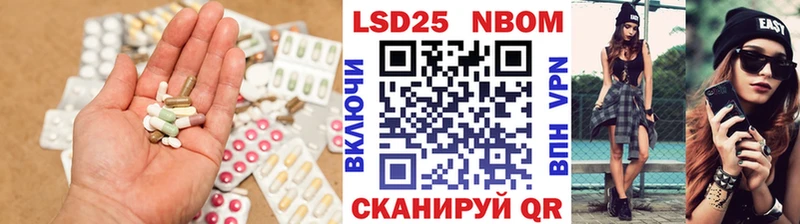 LSD-25 экстази кислота  Терек 