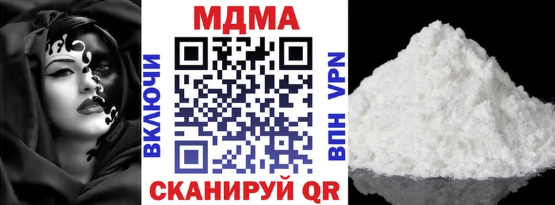 цена наркотик  Терек  MDMA Molly 