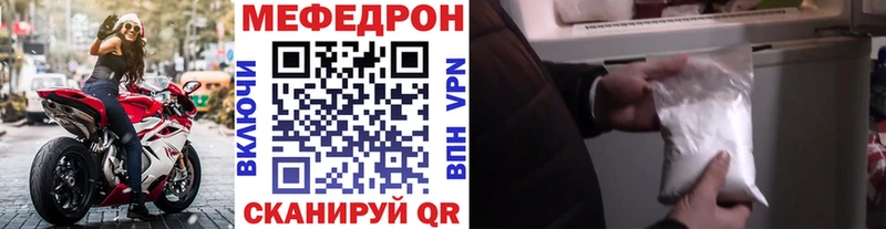 Меф mephedrone  Терек 