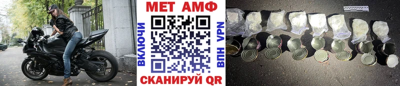 Метамфетамин кристалл  продажа наркотиков  Терек 