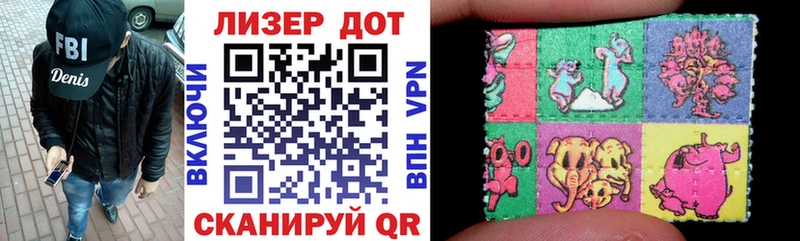 MEGA маркетплейс  Терек  Наркотические марки 1,8мг 